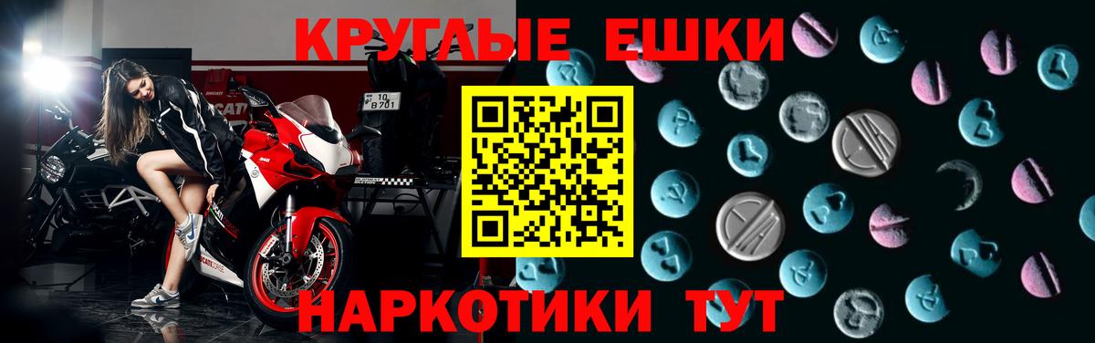 ЭКСТАЗИ VHQ Лабинск