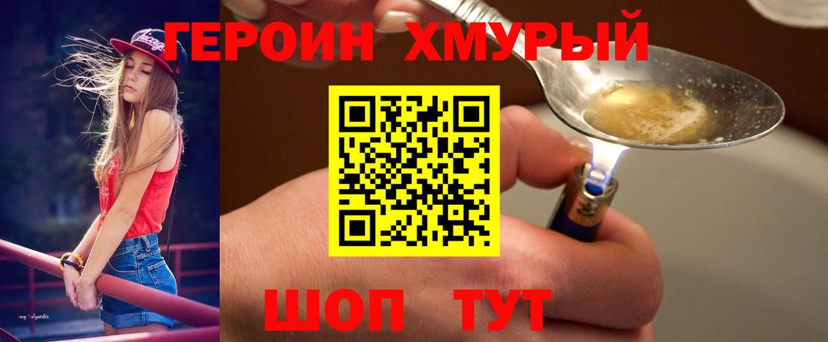 ТГК Лабинск