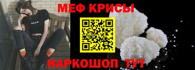 метамфетамин Камышлов
