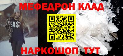 метамфетамин Камышлов