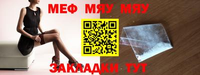 метамфетамин Камышлов