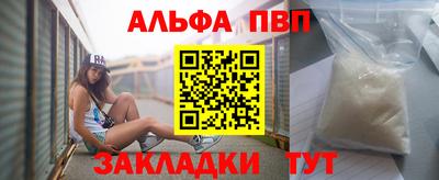 метамфетамин Камышлов