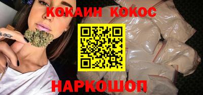 метамфетамин Камышлов