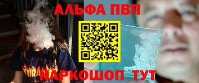 тгк Канаш