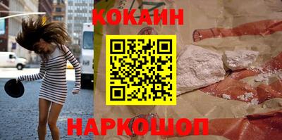 тгк Канаш