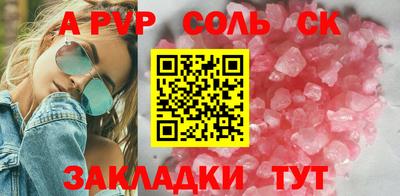 тгк Канаш