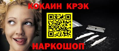 метамфетамин Камышлов