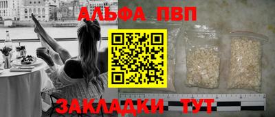 тгк Канаш