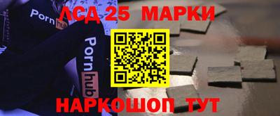 метамфетамин Камышлов