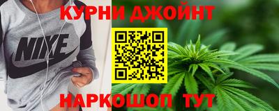 метамфетамин Камышлов