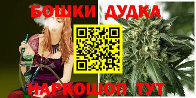 метамфетамин Камышлов