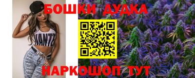 метамфетамин Камышлов
