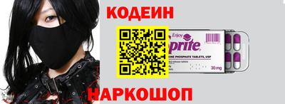 метамфетамин Камышлов