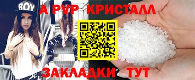 метамфетамин Камышлов