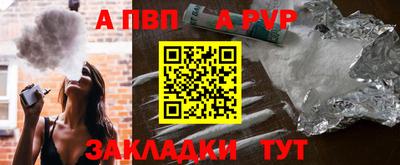 тгк Канаш