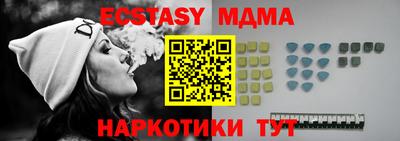метамфетамин Камышлов