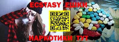 тгк Канаш