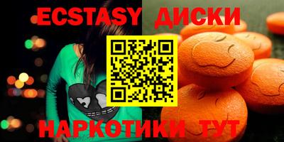 тгк Канаш