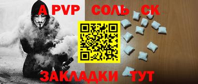 тгк Канаш