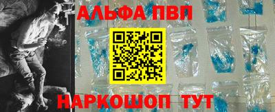 тгк Канаш