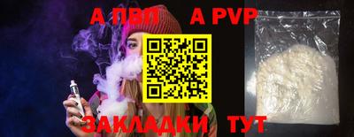 метамфетамин Камышлов