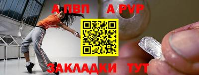 тгк Канаш