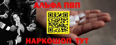 метамфетамин Камышлов