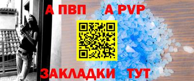 тгк Канаш