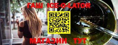 метамфетамин Камышлов