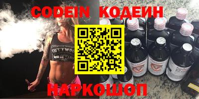 метамфетамин Камышлов
