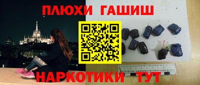 метамфетамин Камышлов