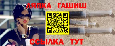 тгк Канаш