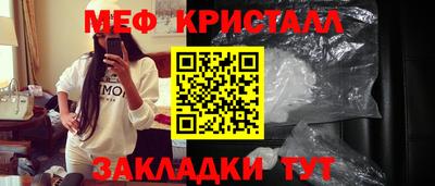 тгк Канаш
