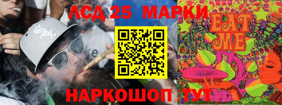 Лабинск  Наркотические марки 1,8мг  Вход с VPN  Наркотические марки 1,8мг 