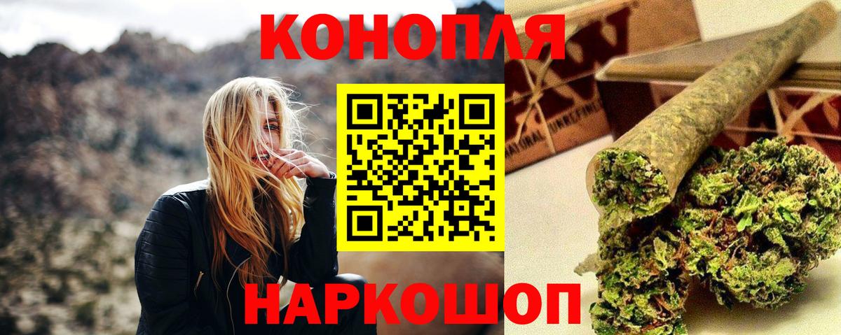 Марихуана план Лабинск